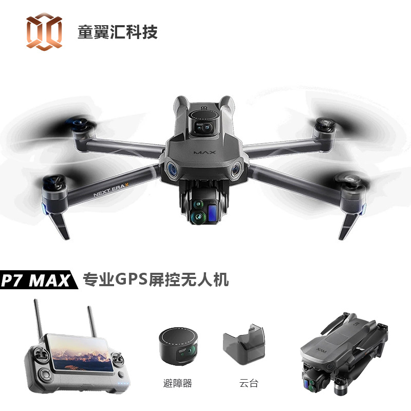 Drone Mapping - Srebrny Dron Silver Box P7 Max
