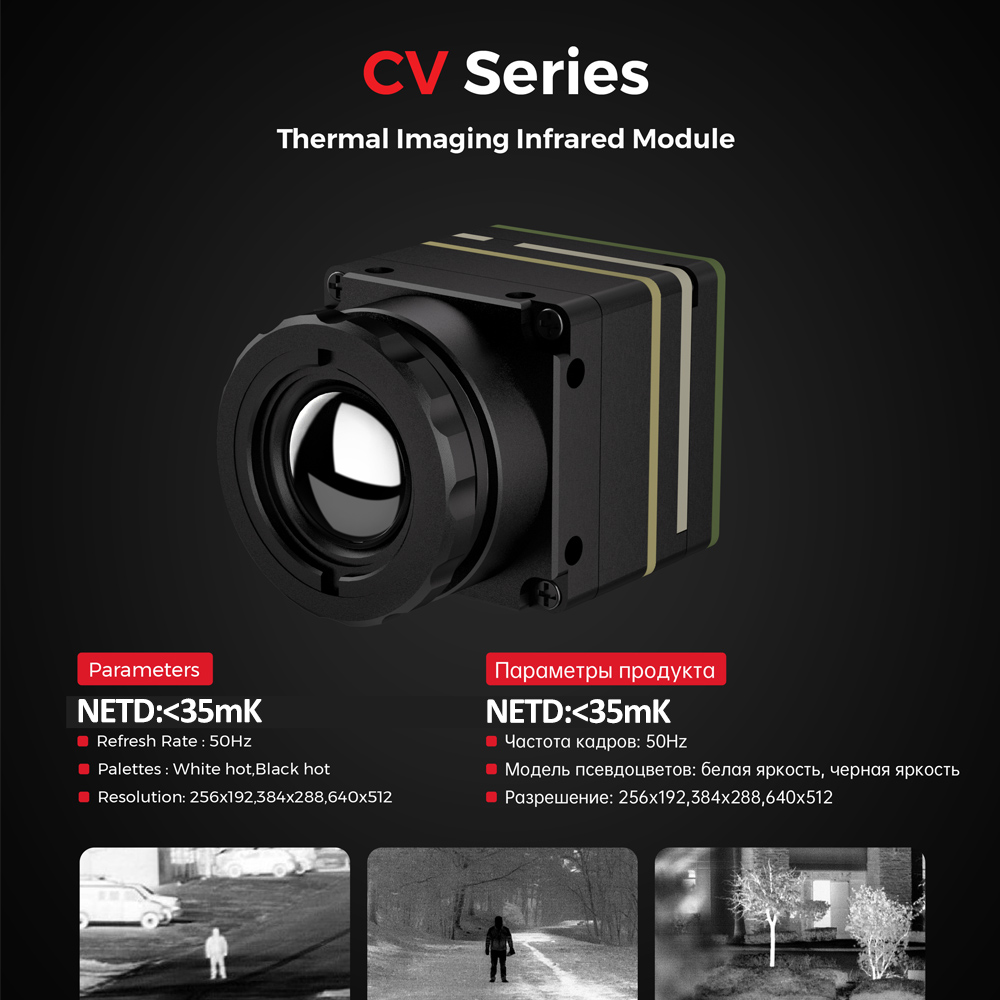 Kamera termowizyjna 256*192/38 – Drone Thermal Imaging recenzja i cena