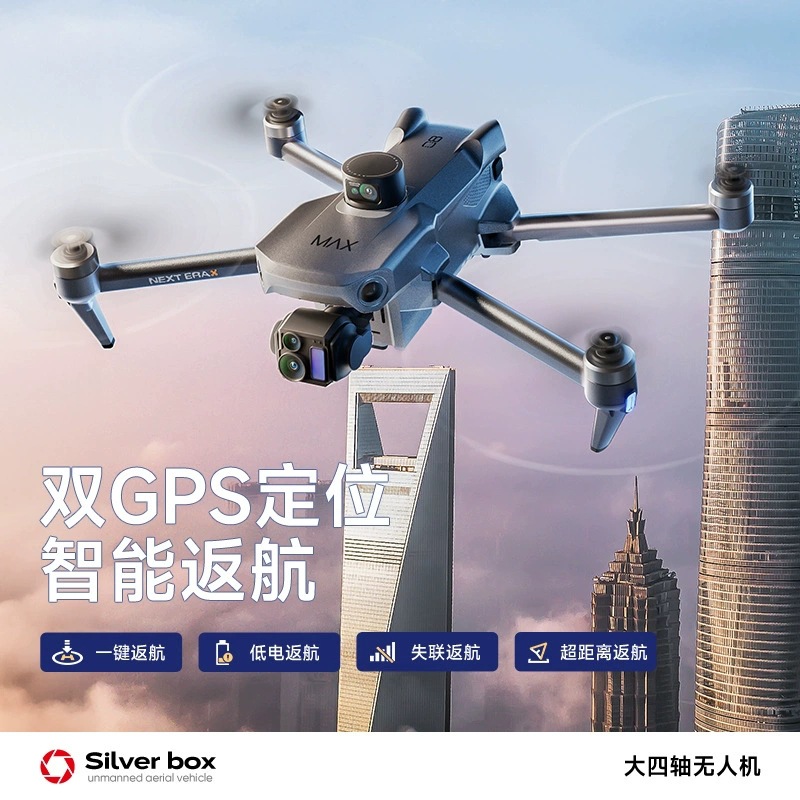 Srebrny Dron Silver Box P7 Max – Drone Mapping recenzja i cena