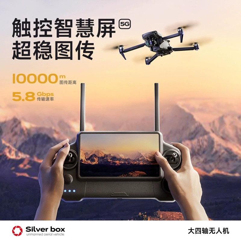 Srebrny Dron Silver Box P7 Max – Drone Mapping recenzja i cena