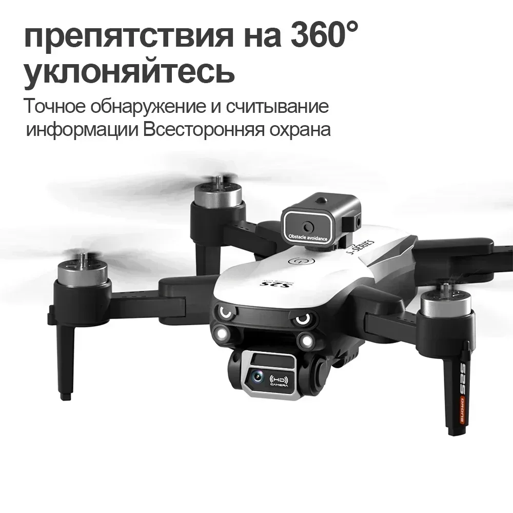 Mini Dron S2S 8K Profesjonalny – Drone Multispectral recenzja i cena